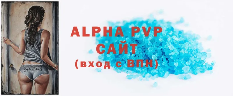 цена наркотик  Почеп  Alpha-PVP Соль 