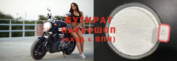 MDMA Premium VHQ Верхнеуральск