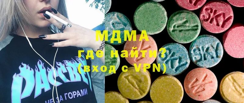 купить наркоту  Почеп  MDMA crystal 